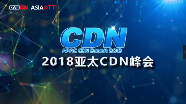 高防CDN