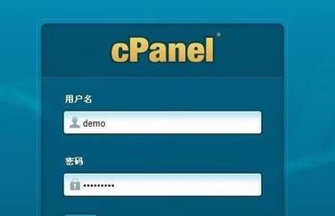 cpanel主机面板