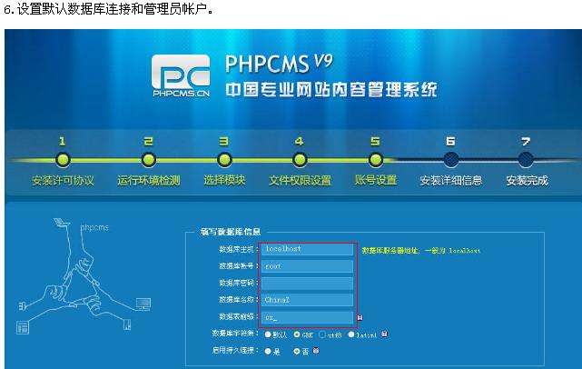 php网站空间租用优势