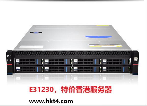 特价香港服务器租用