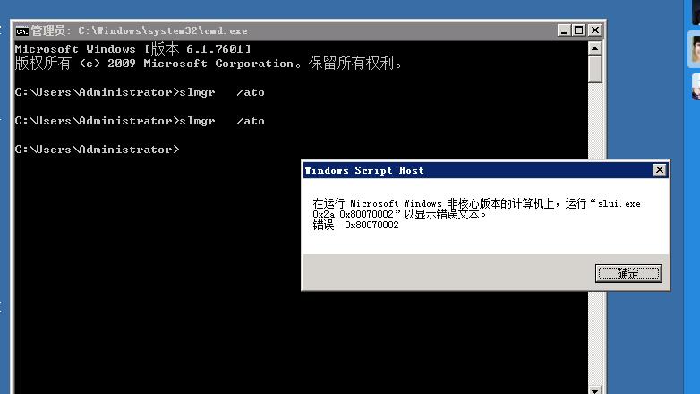 云服务器部署windows系统