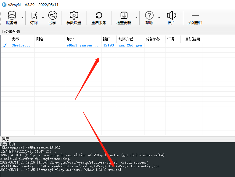 TikTok直播节点搭建教程（解决直播卡顿，封号问题）