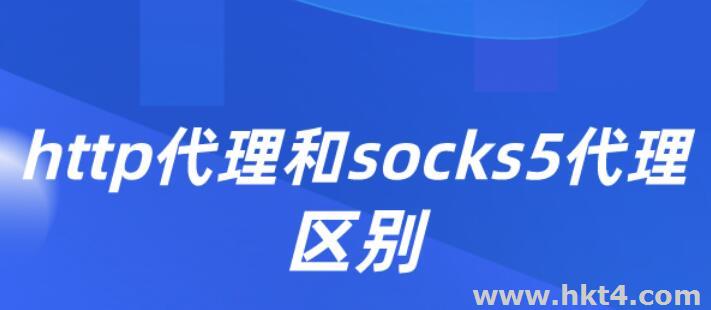 多IP服务器做socks5代理