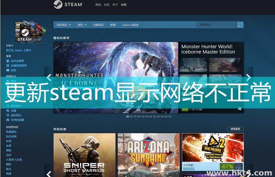 steam流畅代理