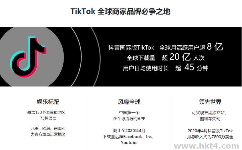 tiktok养账号装反向代理